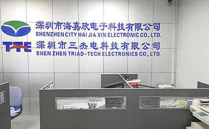 公司前臺(tái)